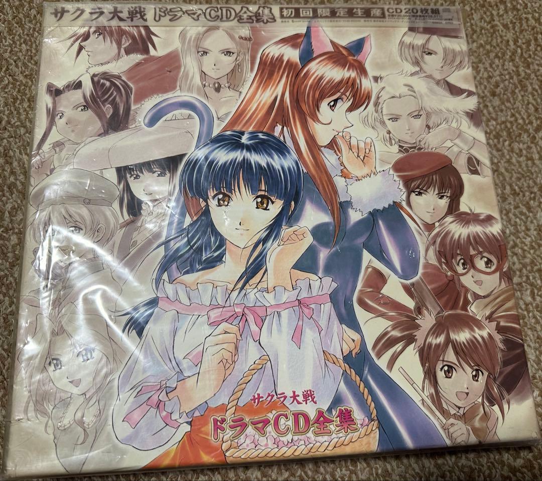 新品・未開封「サクラ大戦」ドラマCD全集　初回限定生産品