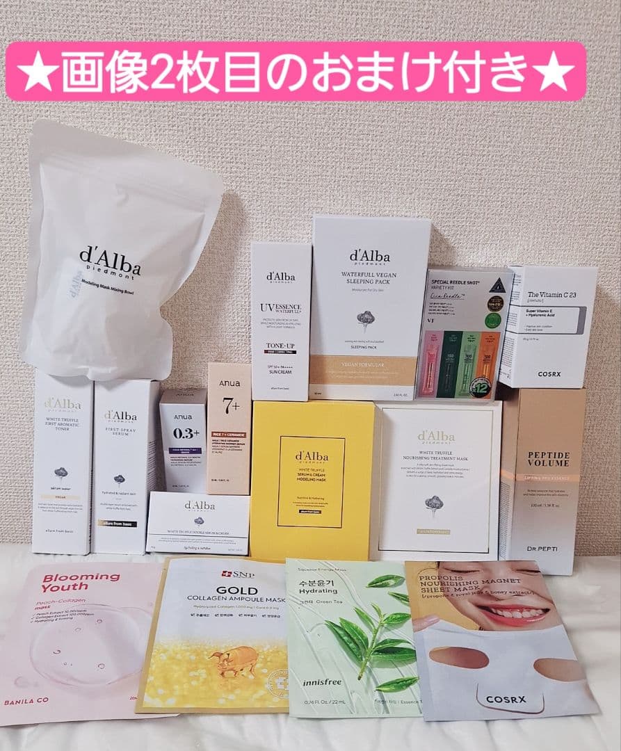 韓国スキンケア　まとめ売り