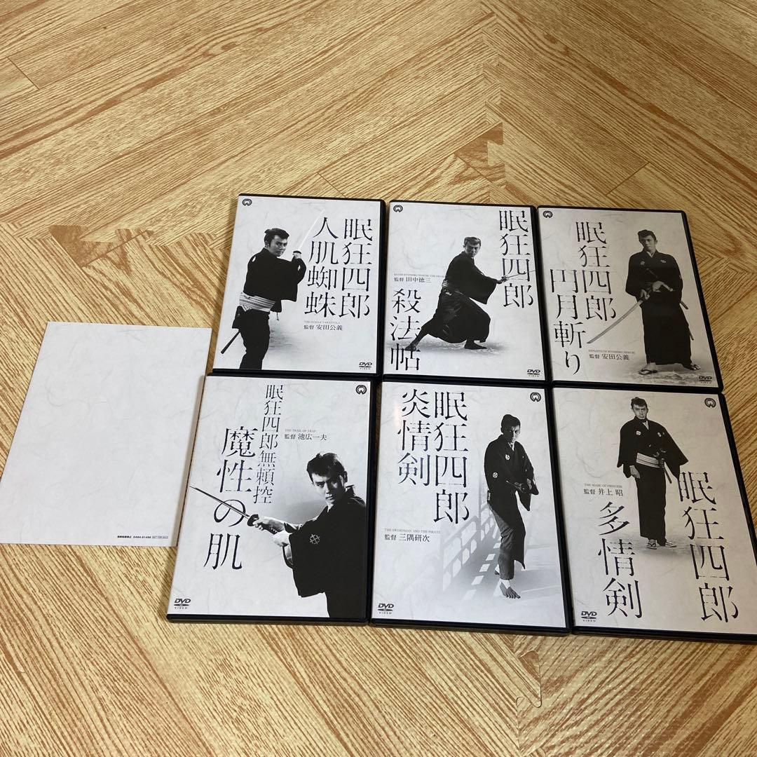 眠狂四郎 DVDBOX 6巻組 市川雷蔵