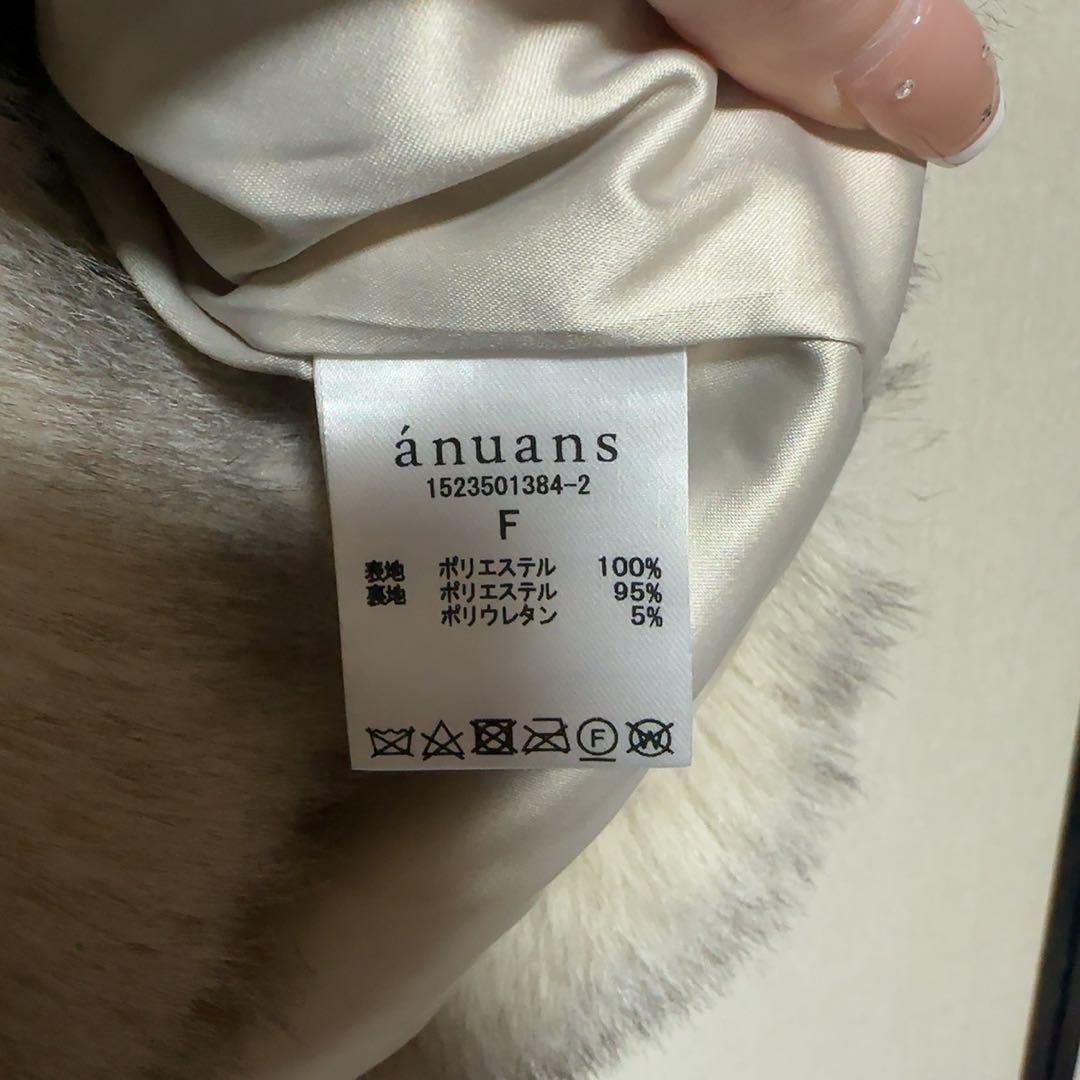 anuans / ファーベスト（グレーベージュ）