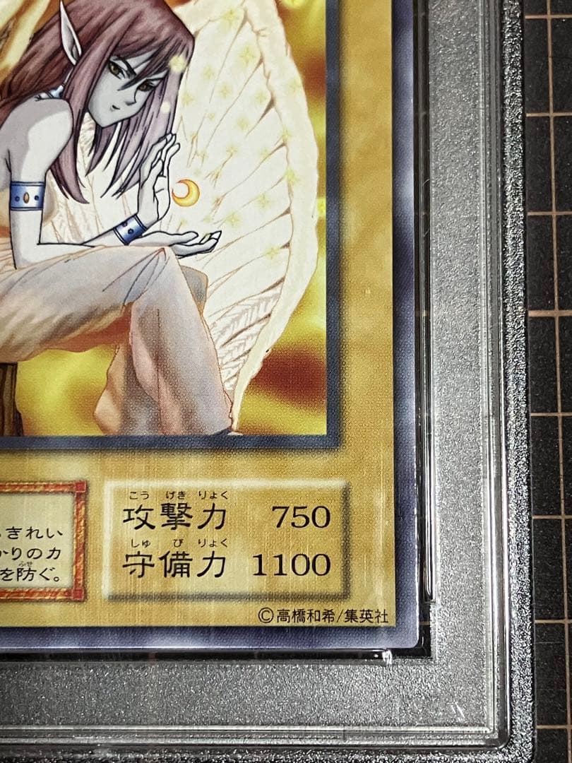 d*4様 月の女神エルザェム PSA10 STARTER BOX　初期スターター