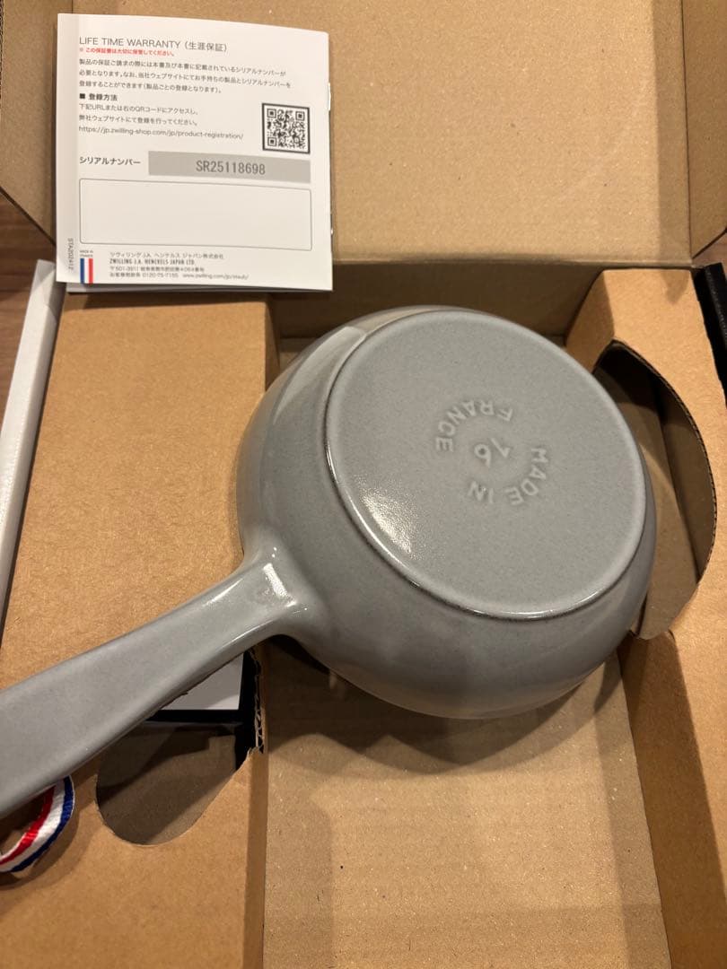 staubスキレット グレー 16cm、マグネットトリベット23cm