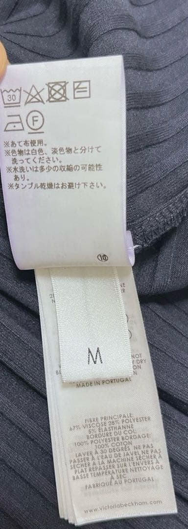 m*a様 美品◆ヴィクトリアベッカム　ロングワンピース