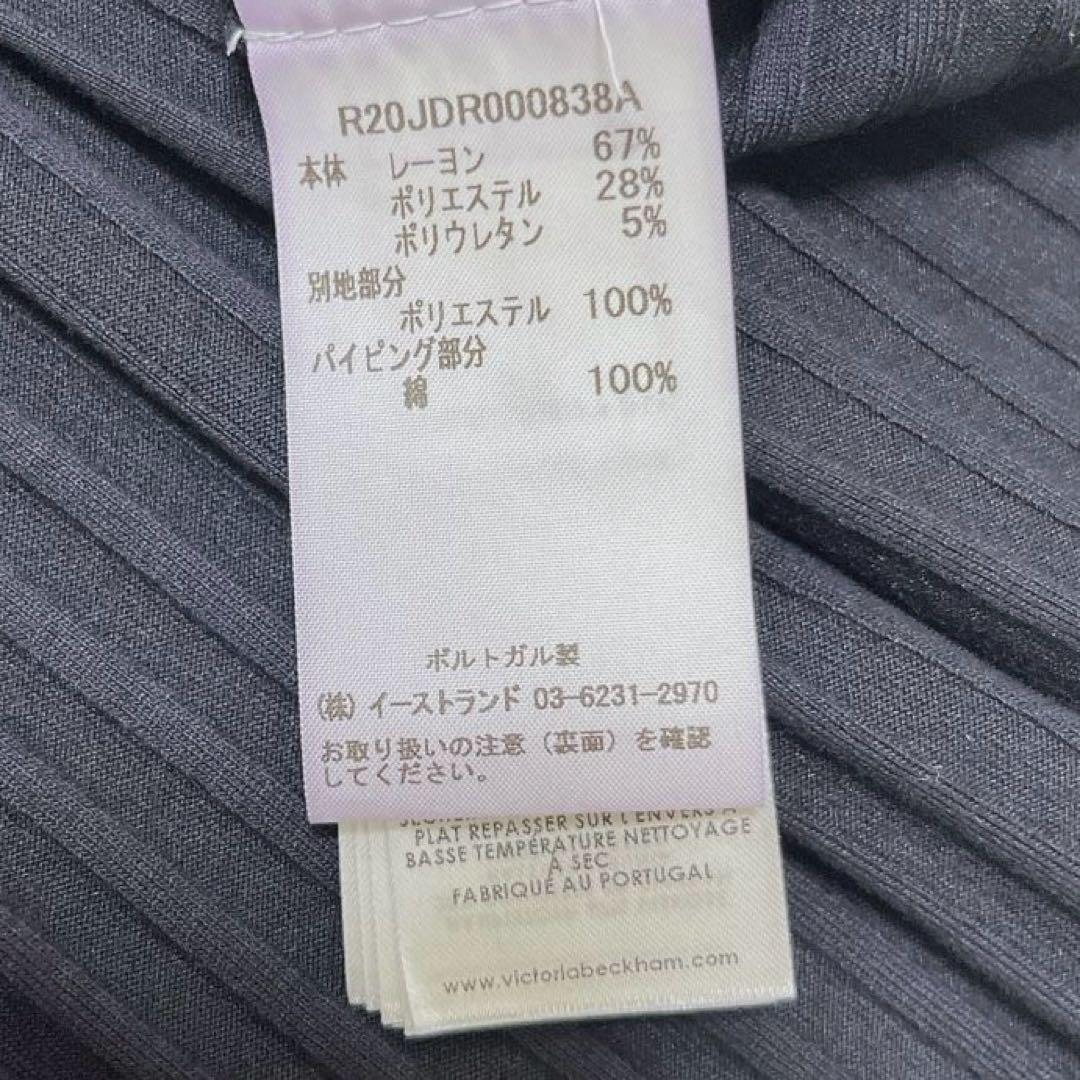 m*a様 美品◆ヴィクトリアベッカム　ロングワンピース