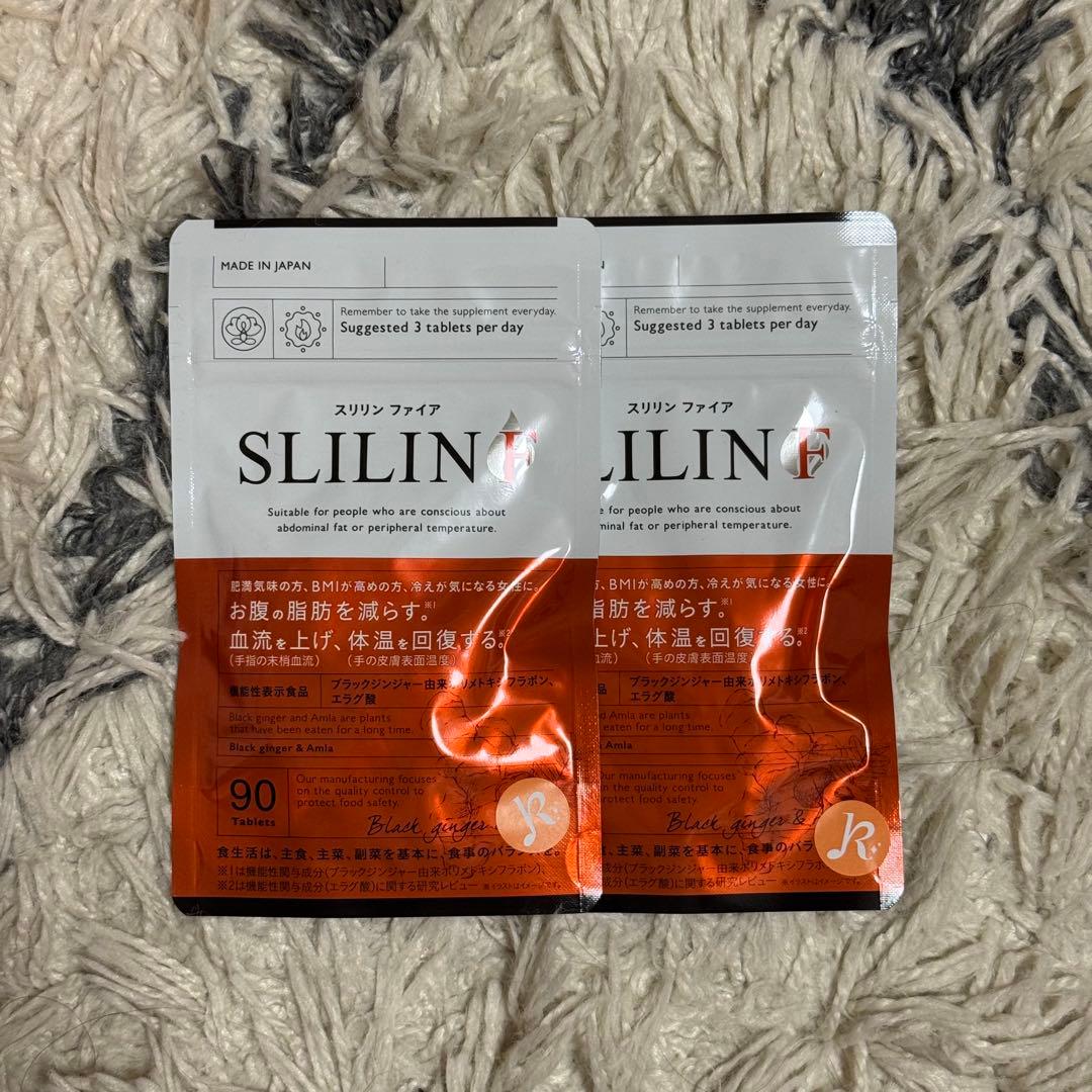 スリリンファイア ダイエットサプリ 90粒✖️2