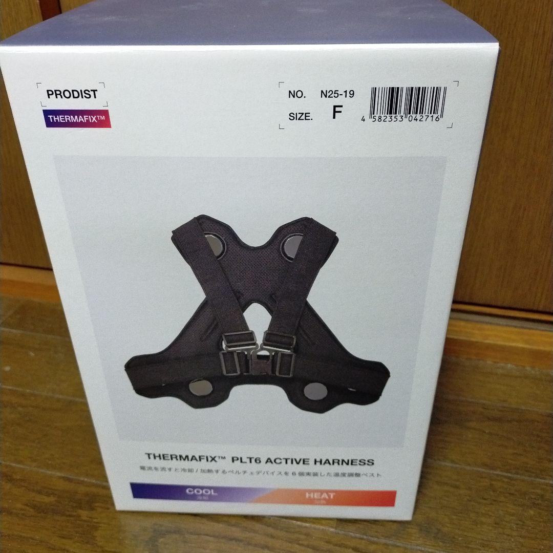 THERMAFIX™ PLT6 ACTIVE HARNESS サイズF