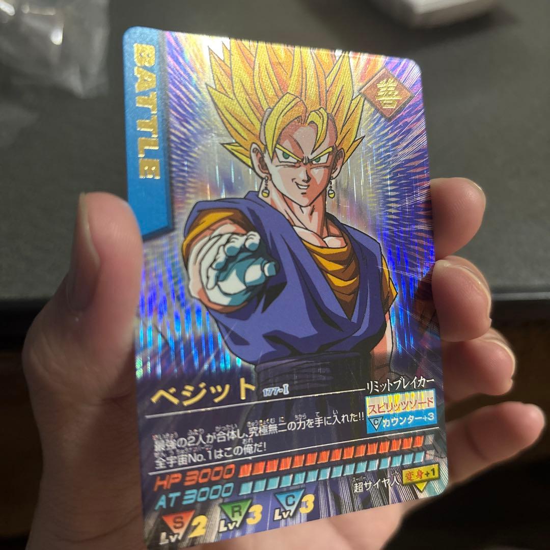 ドラゴンボール データカードダス ベジット 爆レア 177-I