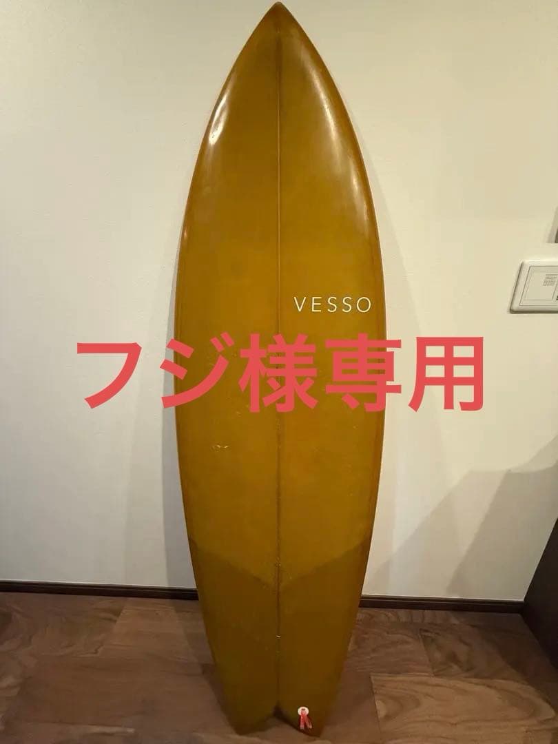 VESSO ショートボード(ツインフィン) 5'7\