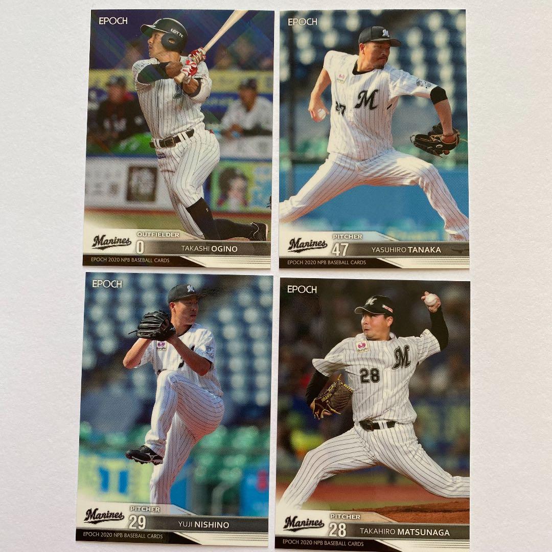 プロ野球チップスカードロッテ　BBMロッテ　EPOCHロッテ