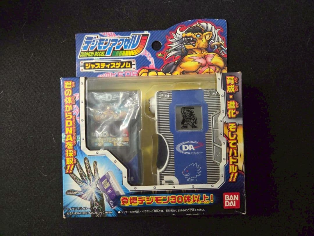 デジモンアクセル　ジャスティスゲノム　ブルー