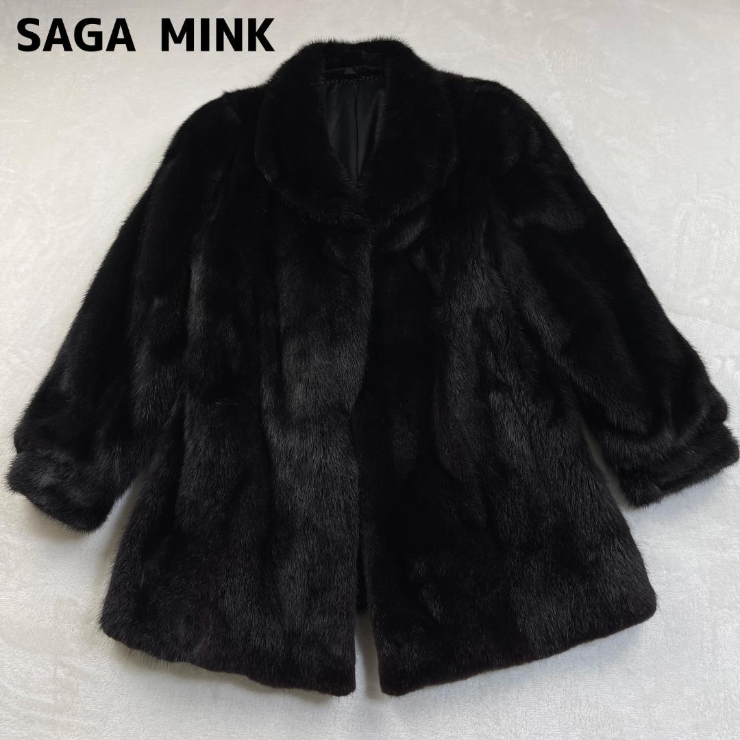 SAGA MINK　Superb Quality　毛皮コート　ダークブラウン