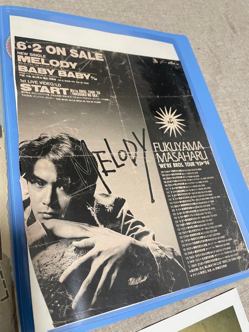 福山雅治　初期会報　グッズ　写真集　限定版　非売品　切抜き　まとめ売り