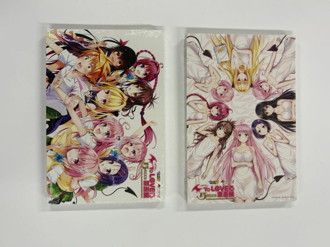 To LOVEる15周年記念原画展 ポストカードA/B 2冊セット✖️2セット