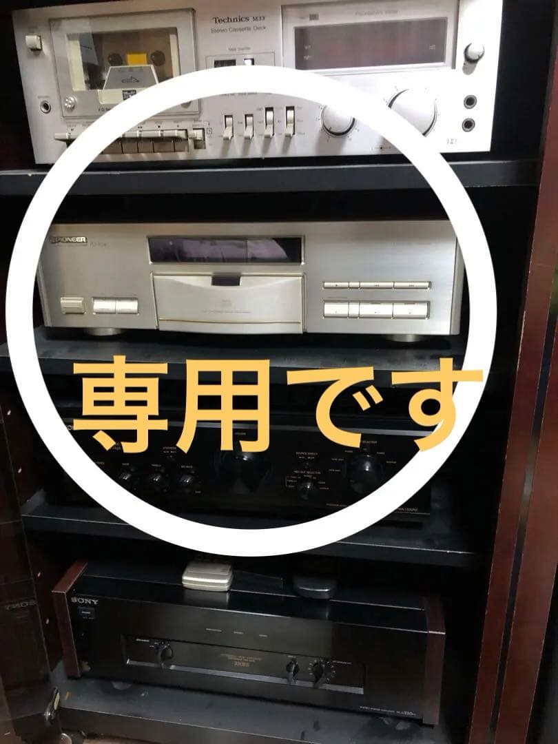 ラジオ・コンポ Pioneer PD-T06