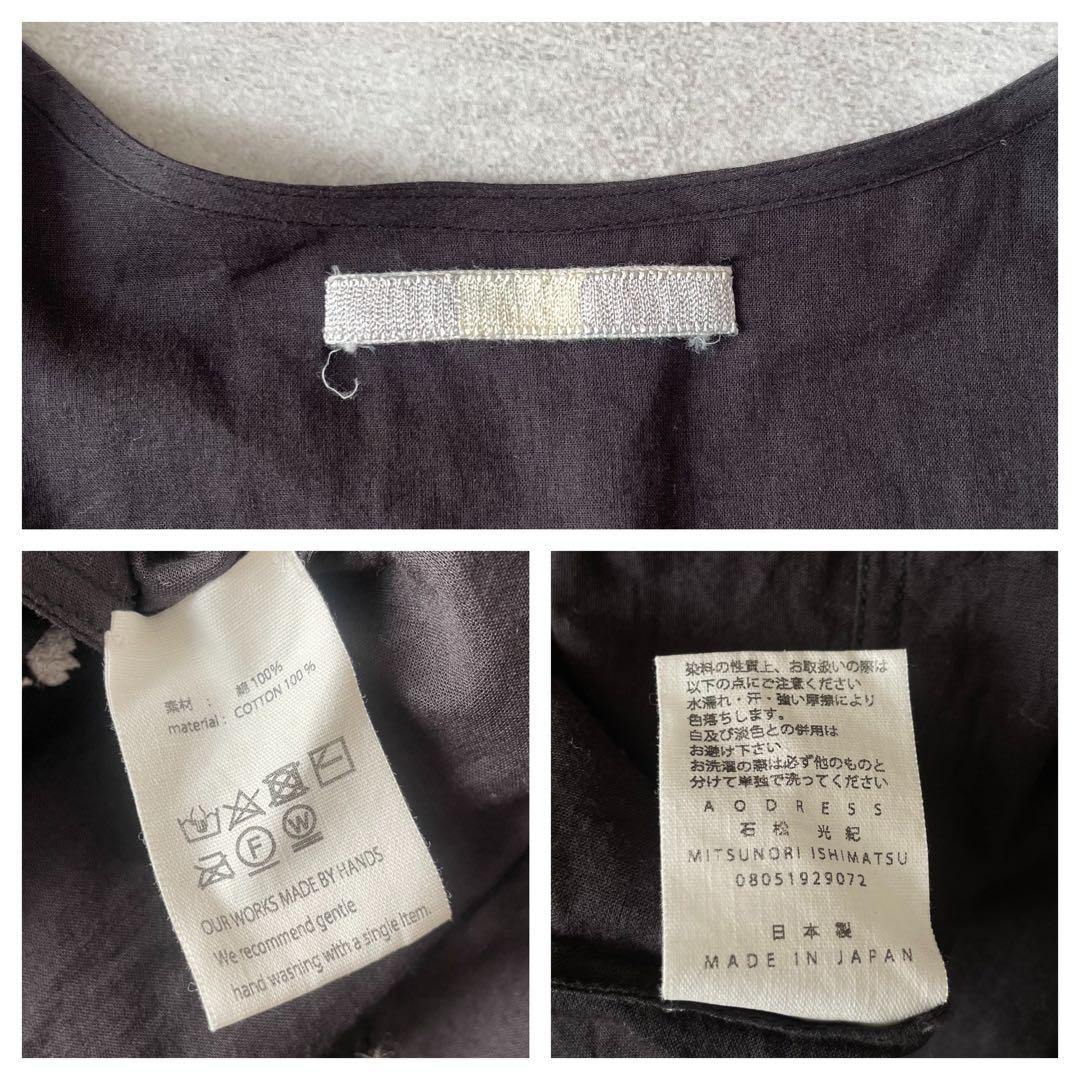 AODRESS エンブロイダリー 刺繍 カシュクール ワンピース アオドレス