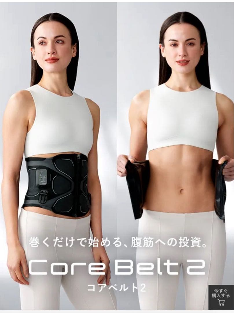 【中古】コアベルト2 SIXPAD Core Belt 2 Mサイズ