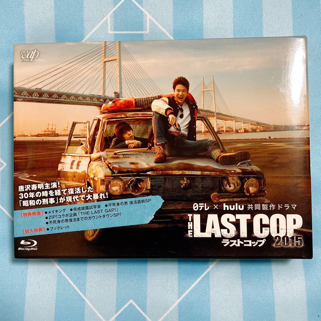 THE LAST COP/ラストコップ 2015  lastcop 窪田正孝