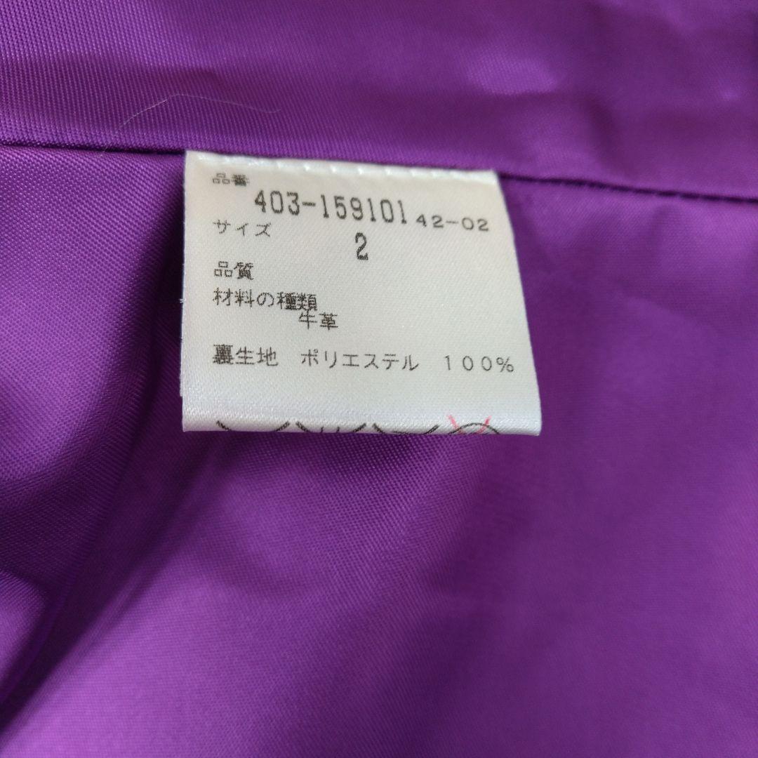 Diamond Dogs レザージャケット