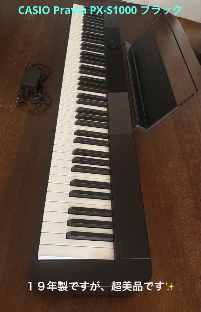 CASIOデジタルピアノPravia PX-S1000BK