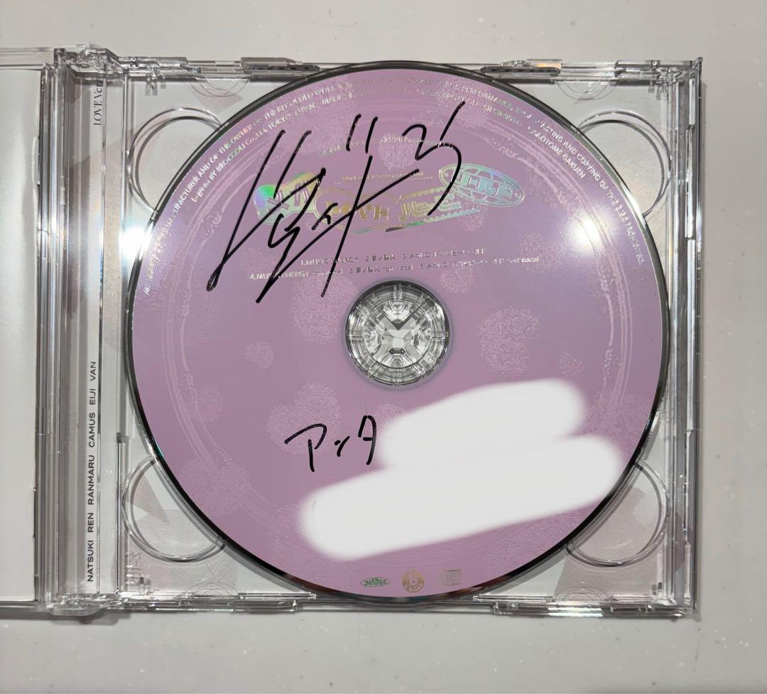 桐生院ヴァン　直筆サイン　15th Anniversary CD うたプリ