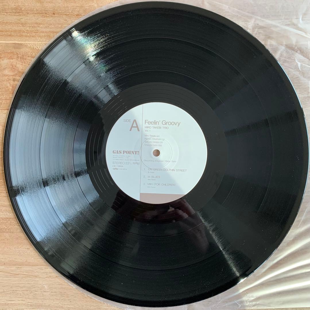 和ジャズ Miro Takebi Trio Feelin' Groovy LP
