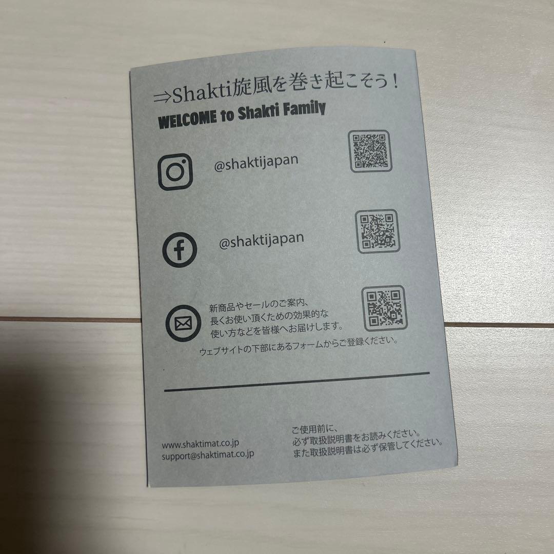 【正規品】シャクティマットレベル2オレンジ