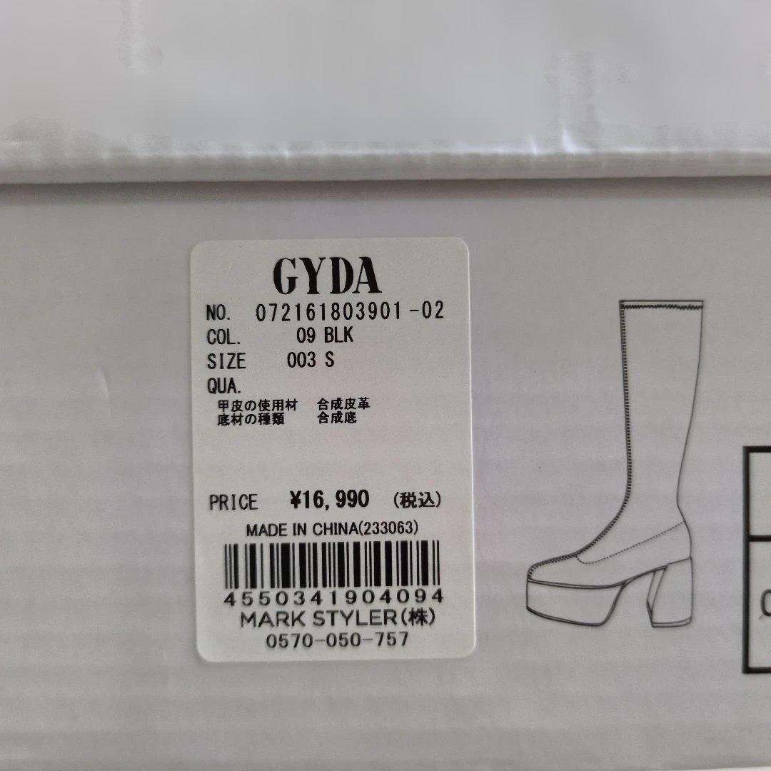 【専用】GYDA ブラックロングブーツ 厚底 美品