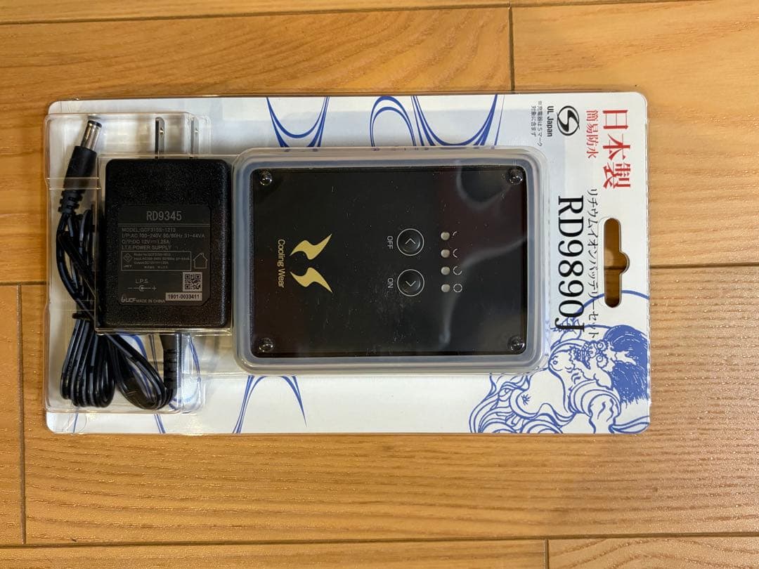 【新品未使用】充電式 リチウム イオン　バッテリー RD9890J