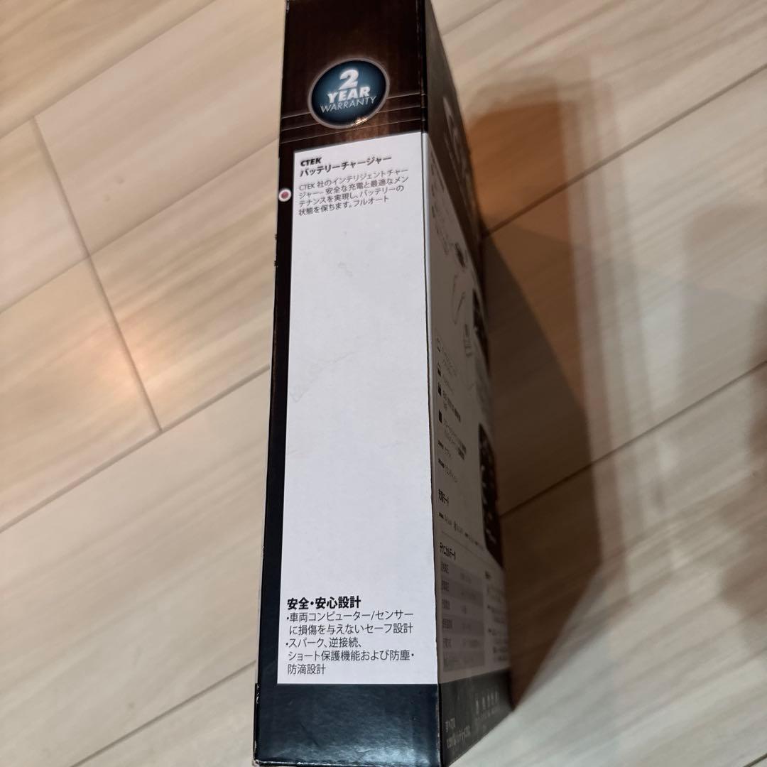 【新品・未開封】CTEK MXS 7.0 バッテリーチャージャー・メンテナー