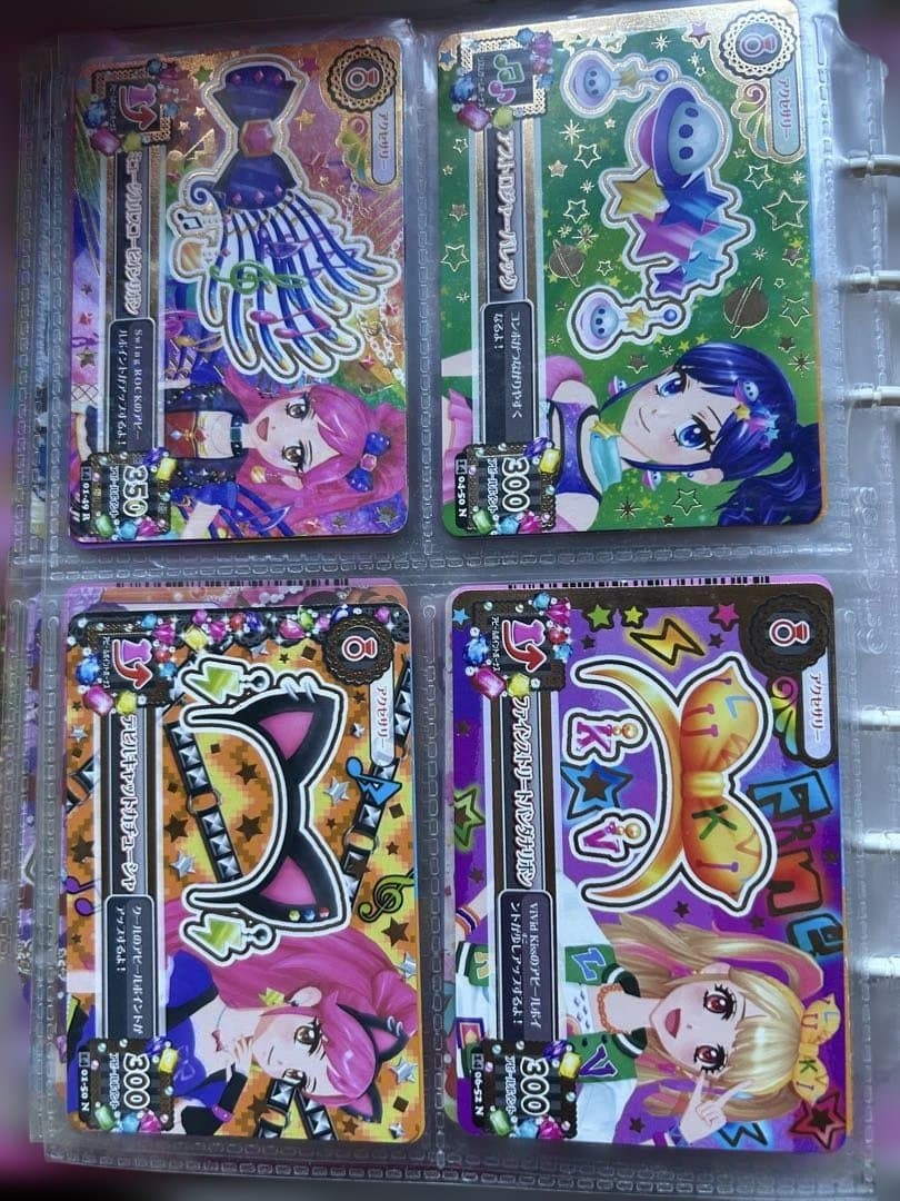 Y*様 アイカツ 引退品 まとめ売り 約100枚