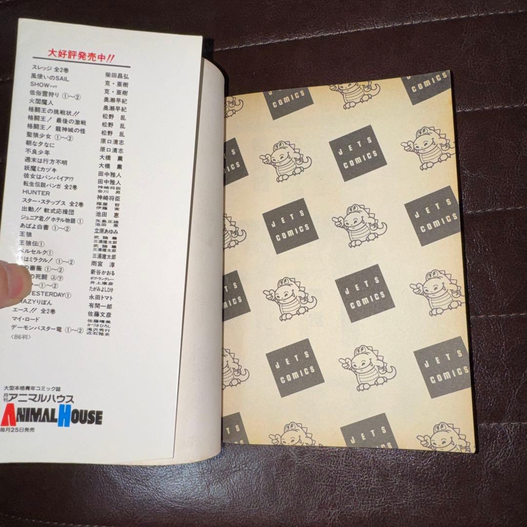 C*e様 【初版】ベルセルク 1巻　三浦建太郎