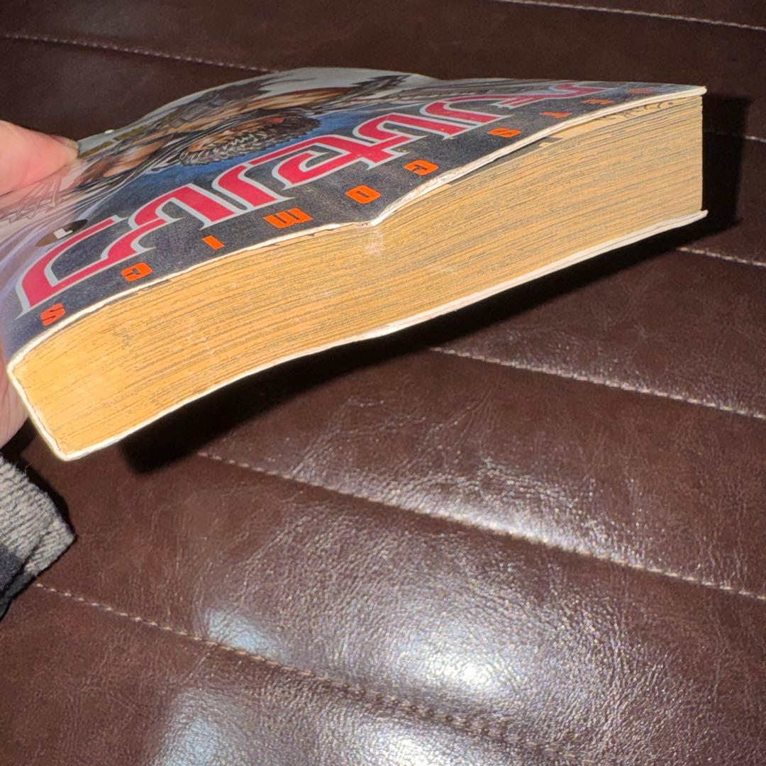 C*e様 【初版】ベルセルク 1巻　三浦建太郎