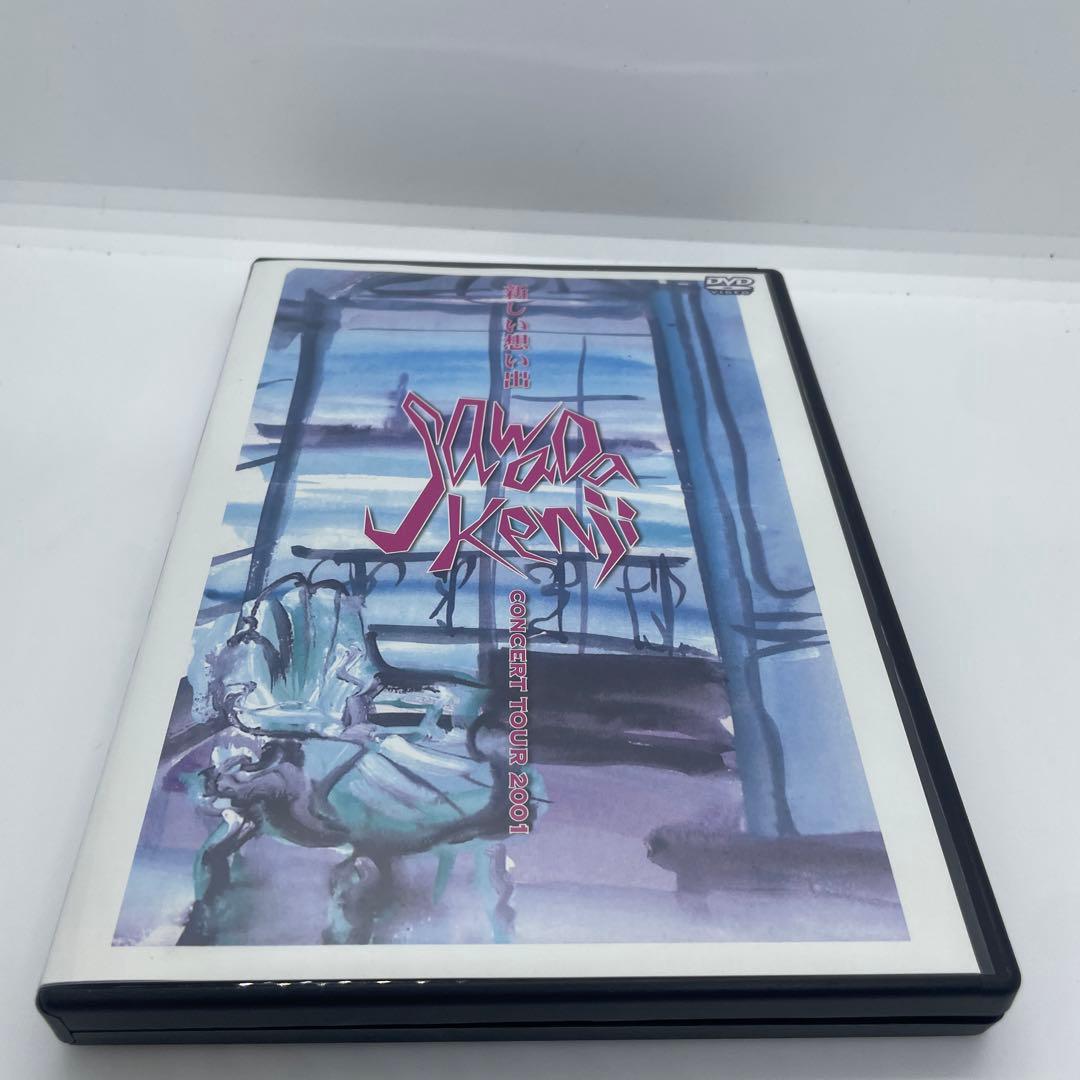 新しい想い出 [DVD] 沢田研二　生産限定 sawada kenji