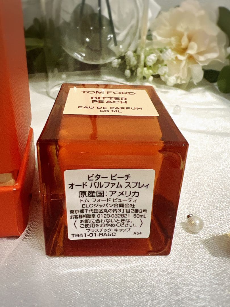 先日購入 国内正規 トムフォード ビターピーチ オードパルファム 50ml 購入