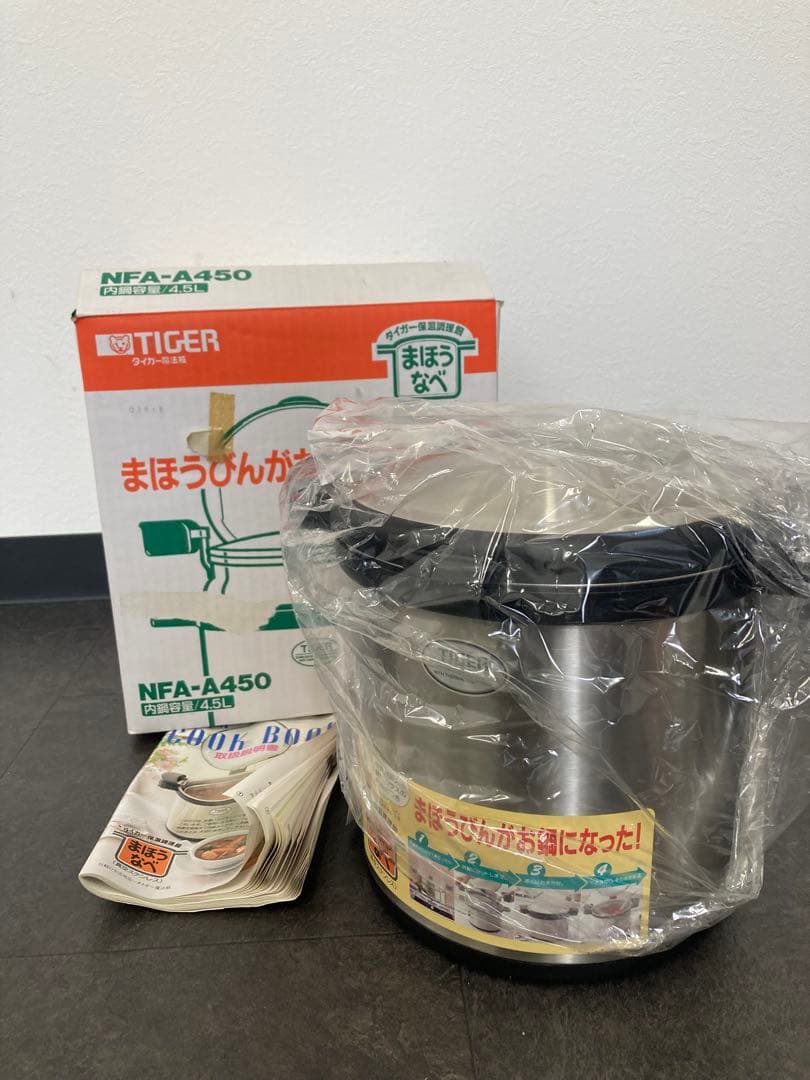 未使用！タイガー保温調理鍋　まほうなべ　NFA-A450 4.5L