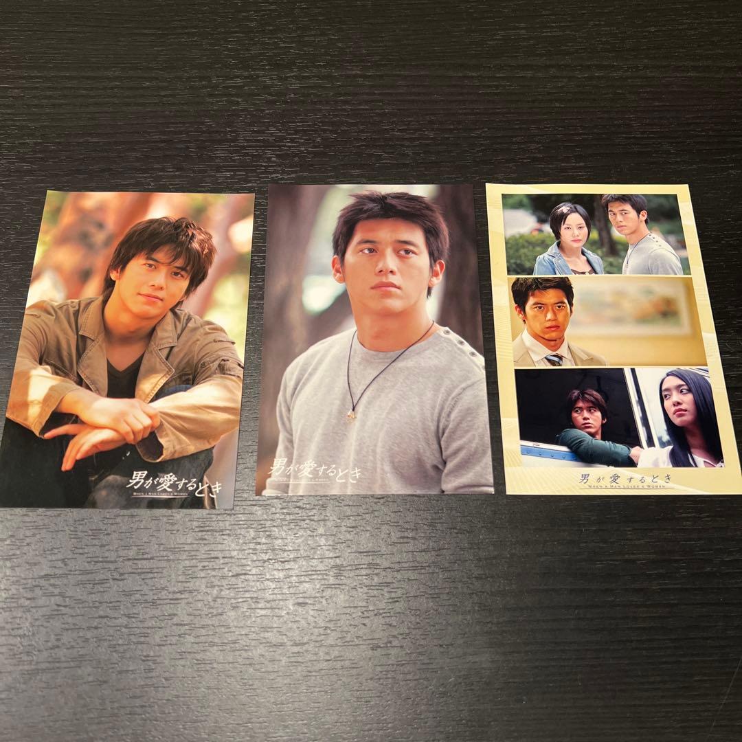 男が愛するとき DVD-BOX〈8枚組〉
