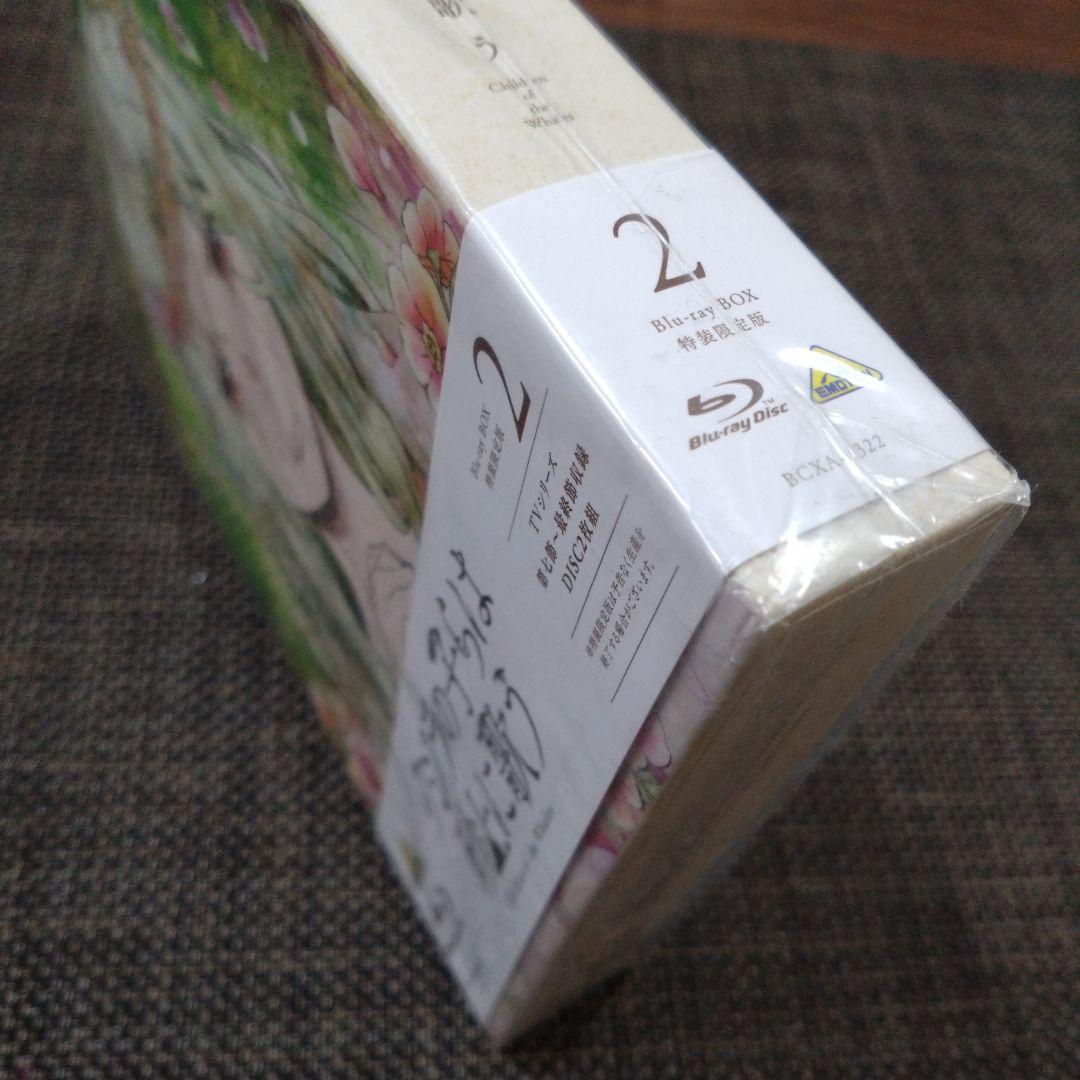 未開封　クジラの子らは砂上に歌う Blu-ray BOX2〈特装限定版・2枚組〉