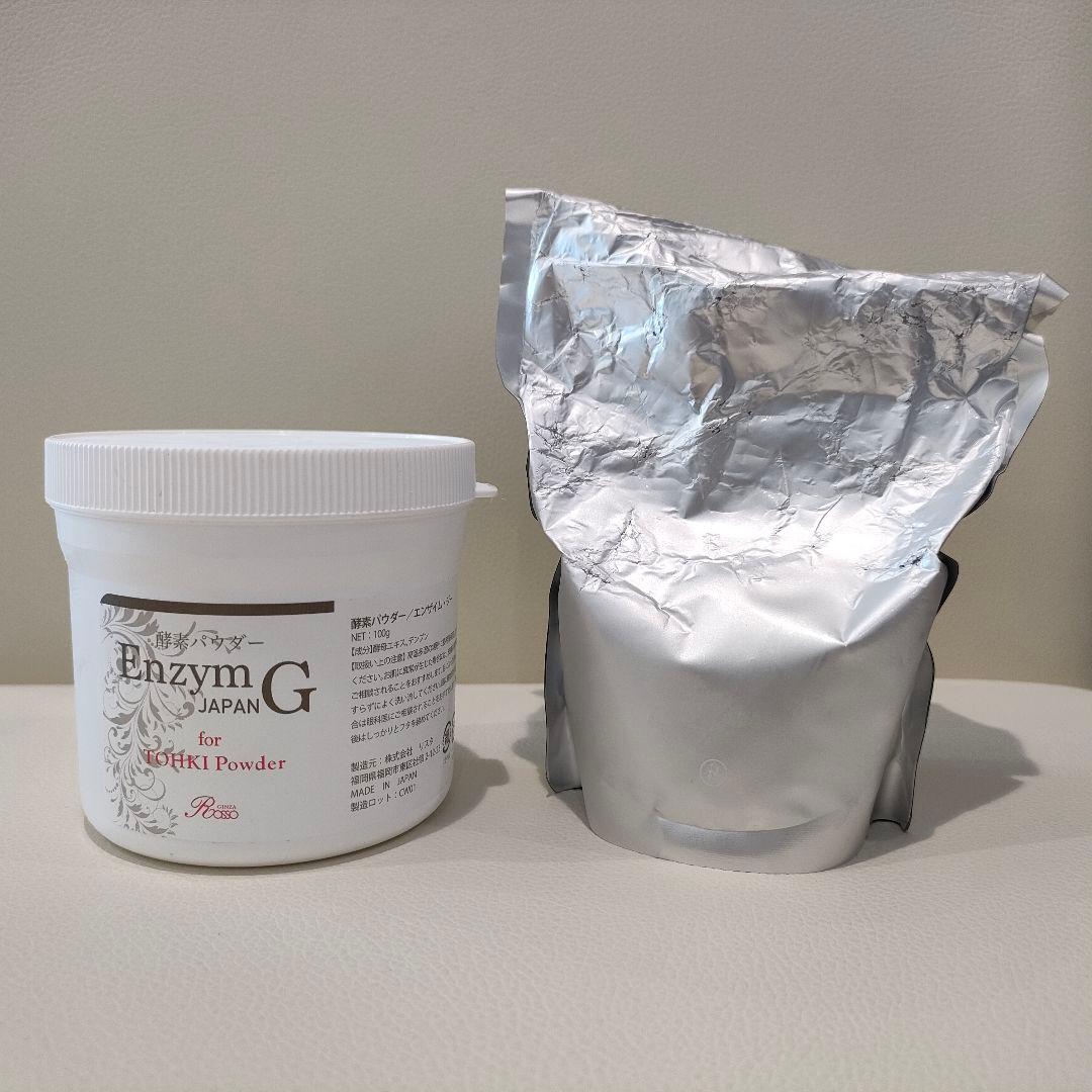【限定1個】REVI エンザイムG 酵素パウダー