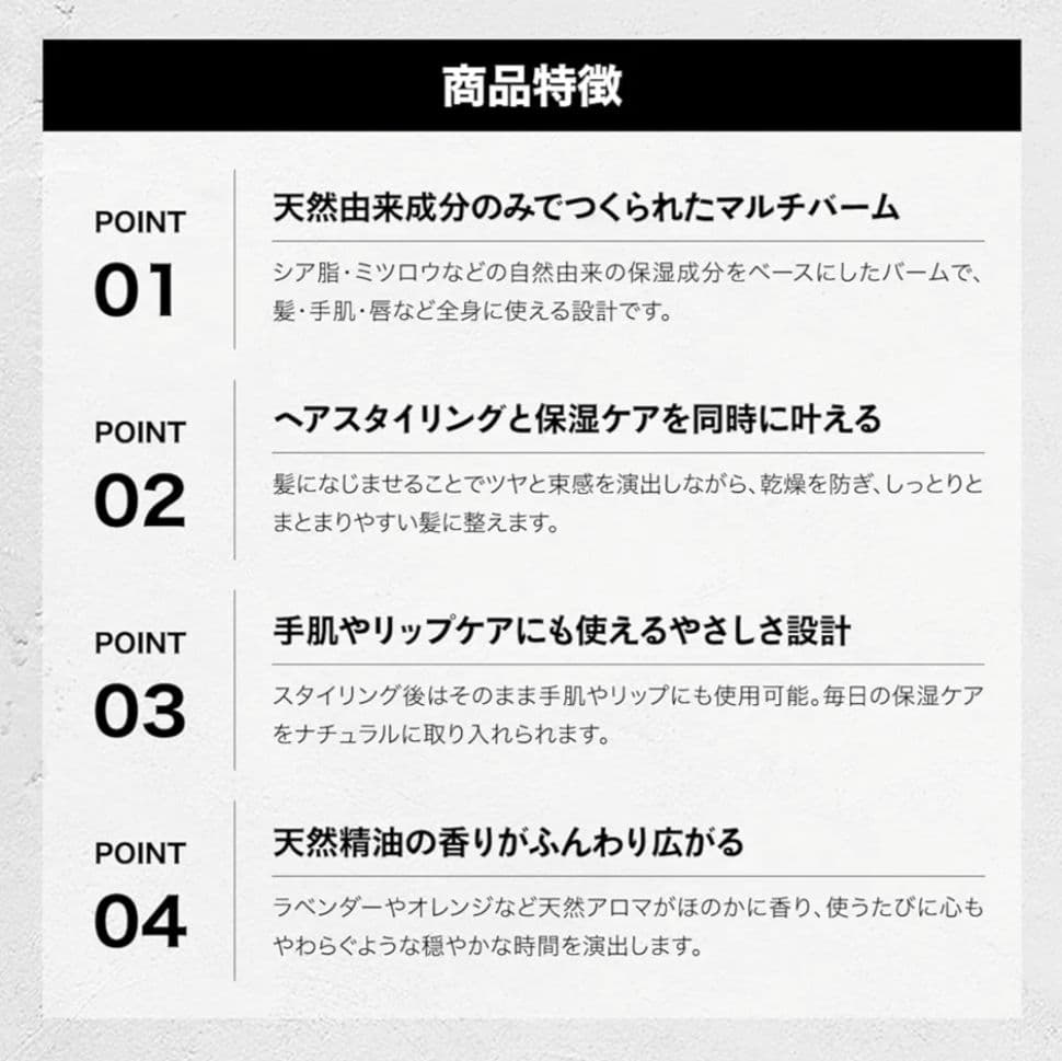 【新品 3個】オッジィオット ボタニカルリッチバーム ヘアトリートメント 50g