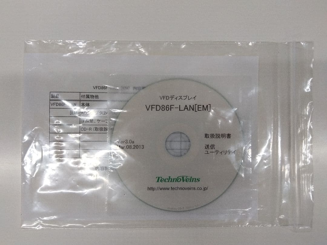 ＶＦＤディスプレイ