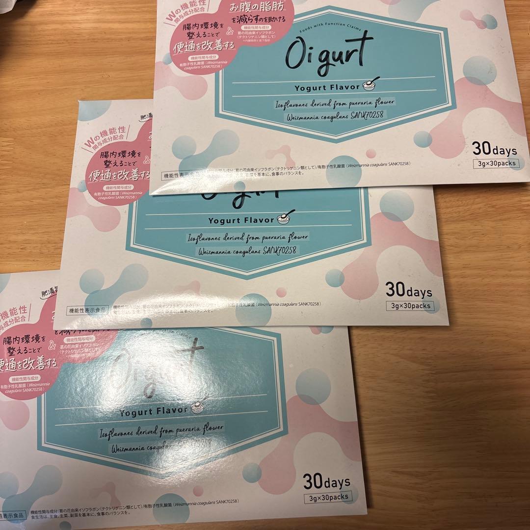 オイグルト ヨーグルト味30日分×3パック