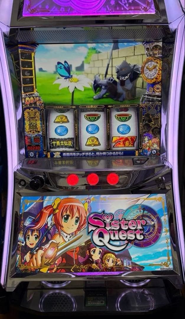 Lシスタークエストスマスロ実機　不要機付き　バイブオフ付き 自宅配送可