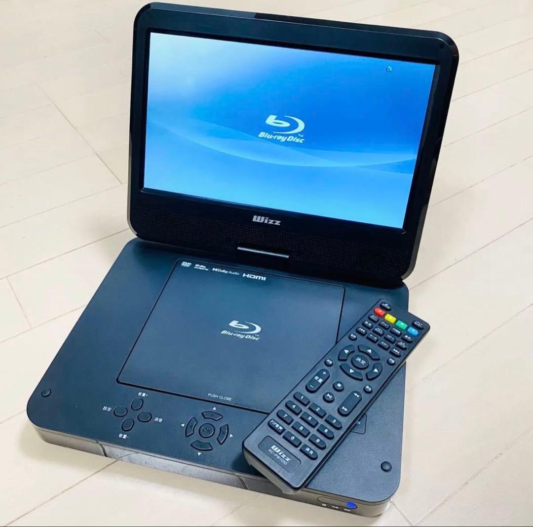 wizz WPB-S1006 ポータブル Blu-ray ブルーレイプレイヤー