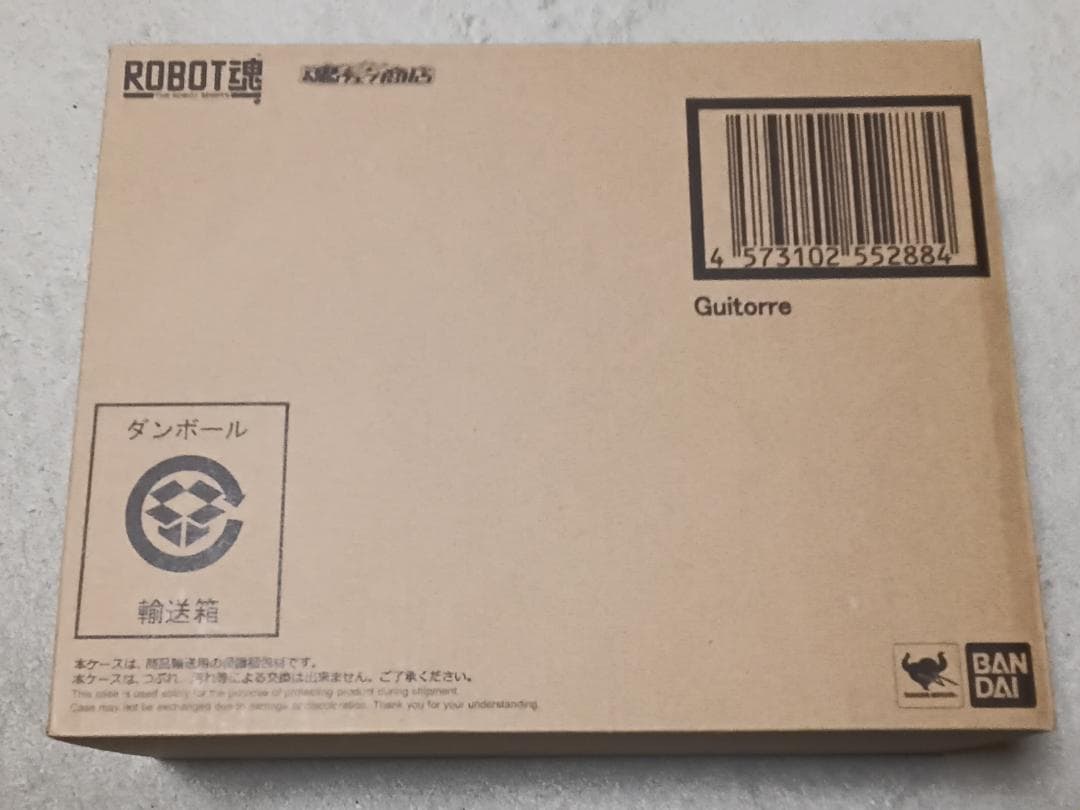 ROBOT魂 ギトール　墨入れカスタム品