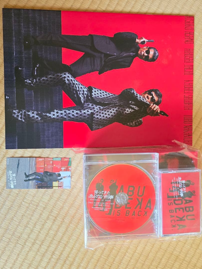 あぶデラックス帰ってきたあぶない刑事 blu-ray