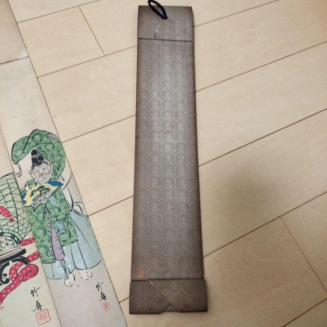 古美術　短冊　庄司竹真　荘司竹真　木版画　十二ヶ月