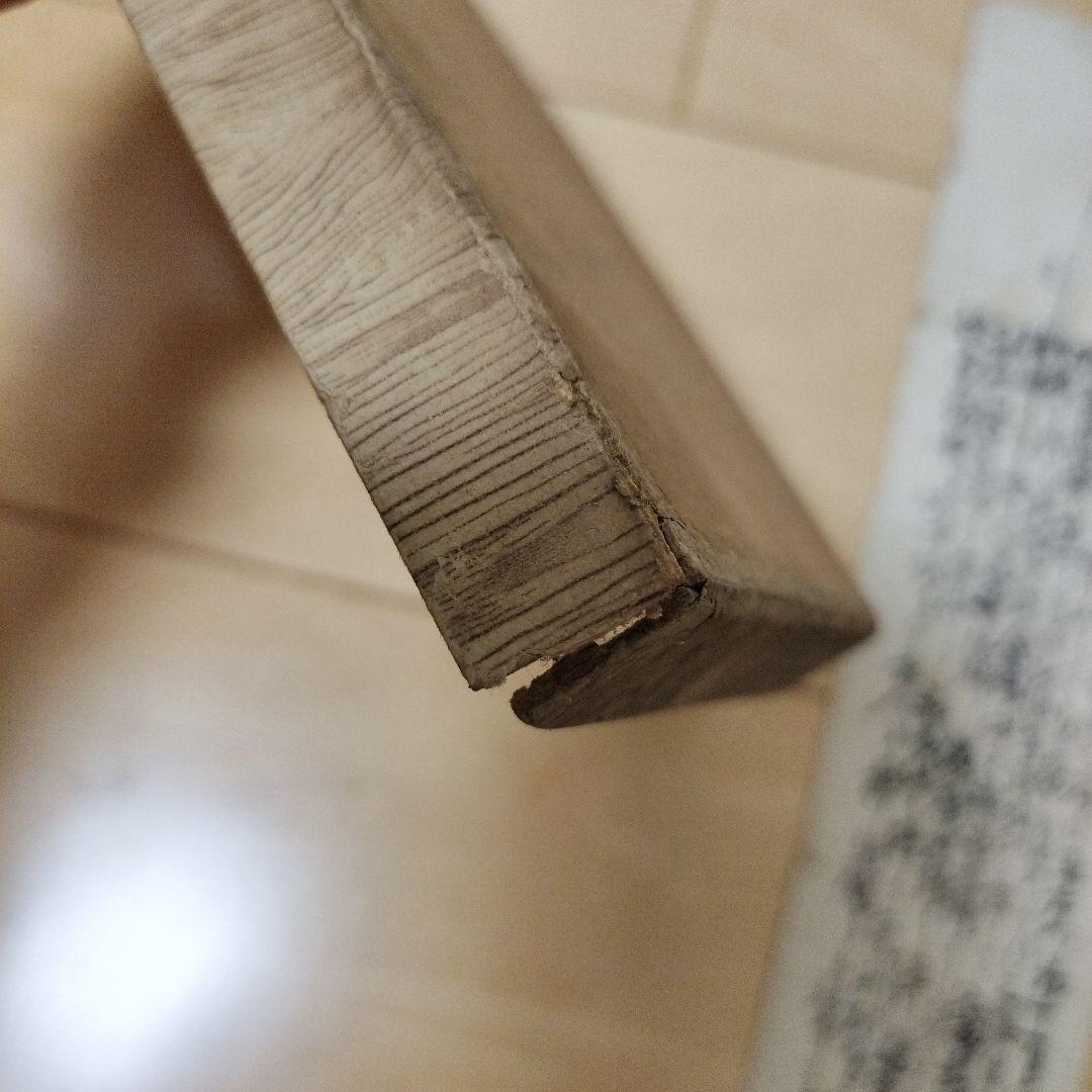 古美術　短冊　庄司竹真　荘司竹真　木版画　十二ヶ月