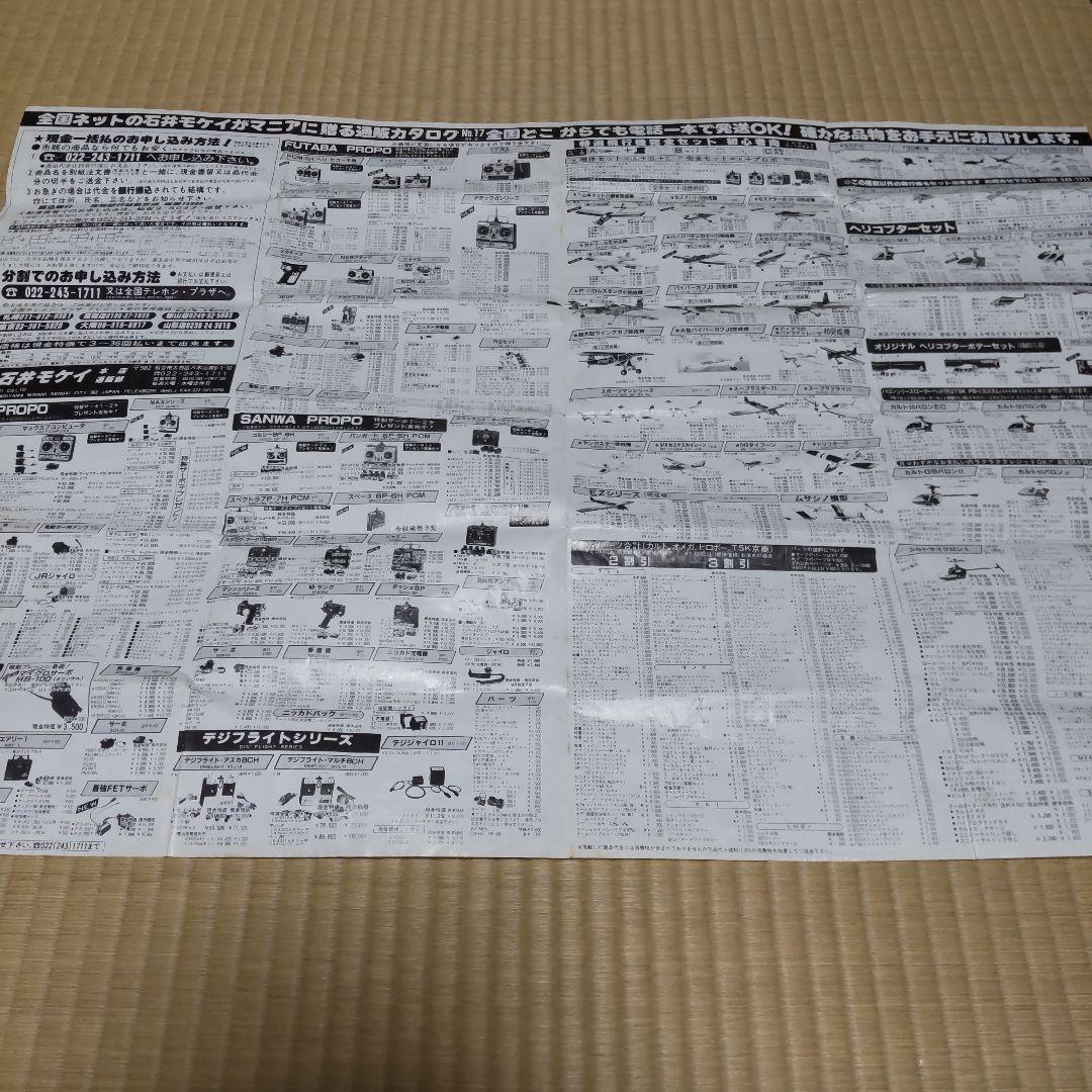 k*s様 【資料多数】サンダードラゴン セイントドラゴンボディ 他パーツ等セット