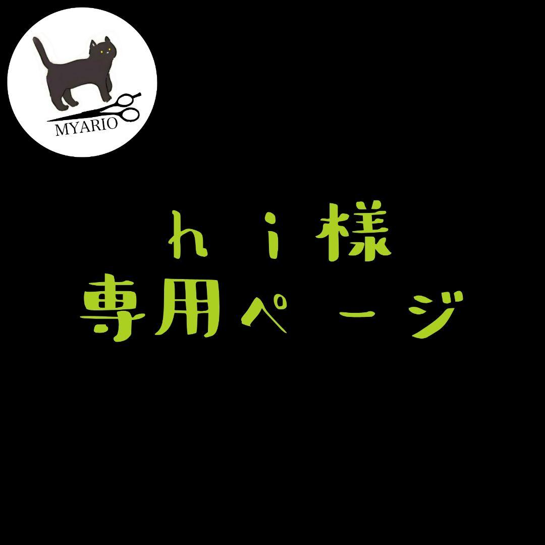 お見積もり専用ページ(#437)
