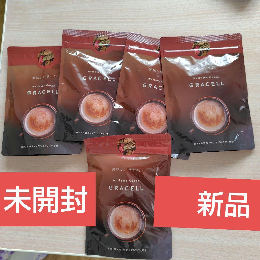 Wellness Cocoa GRACELL（5袋）